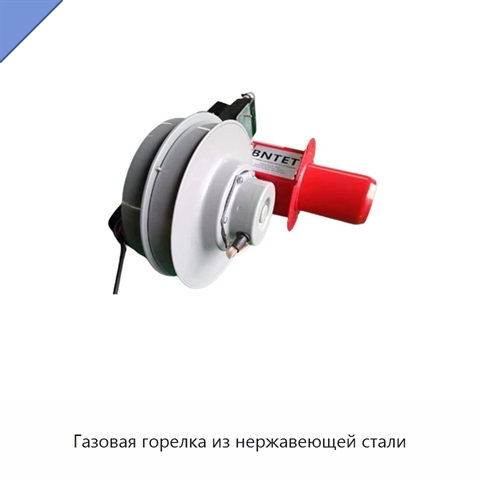 Газовая горелка из нержавеющей стали