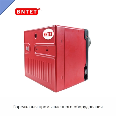 Горелка для промышленного оборудования