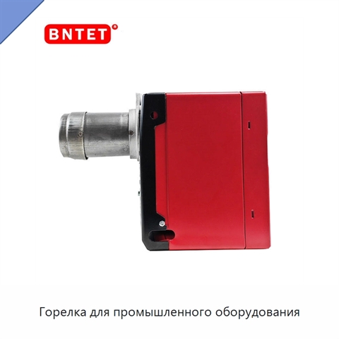 Горелка для промышленного оборудования