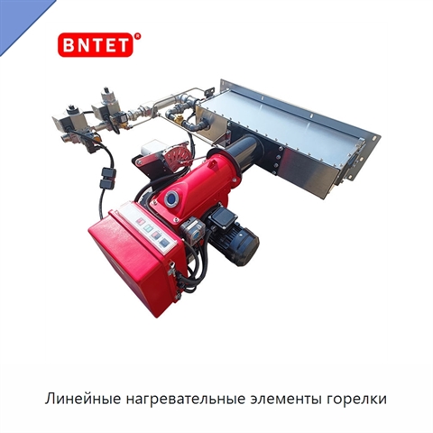 Линейные нагревательные элементы горелки
