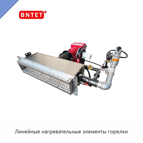 Линейные нагревательные элементы горелки