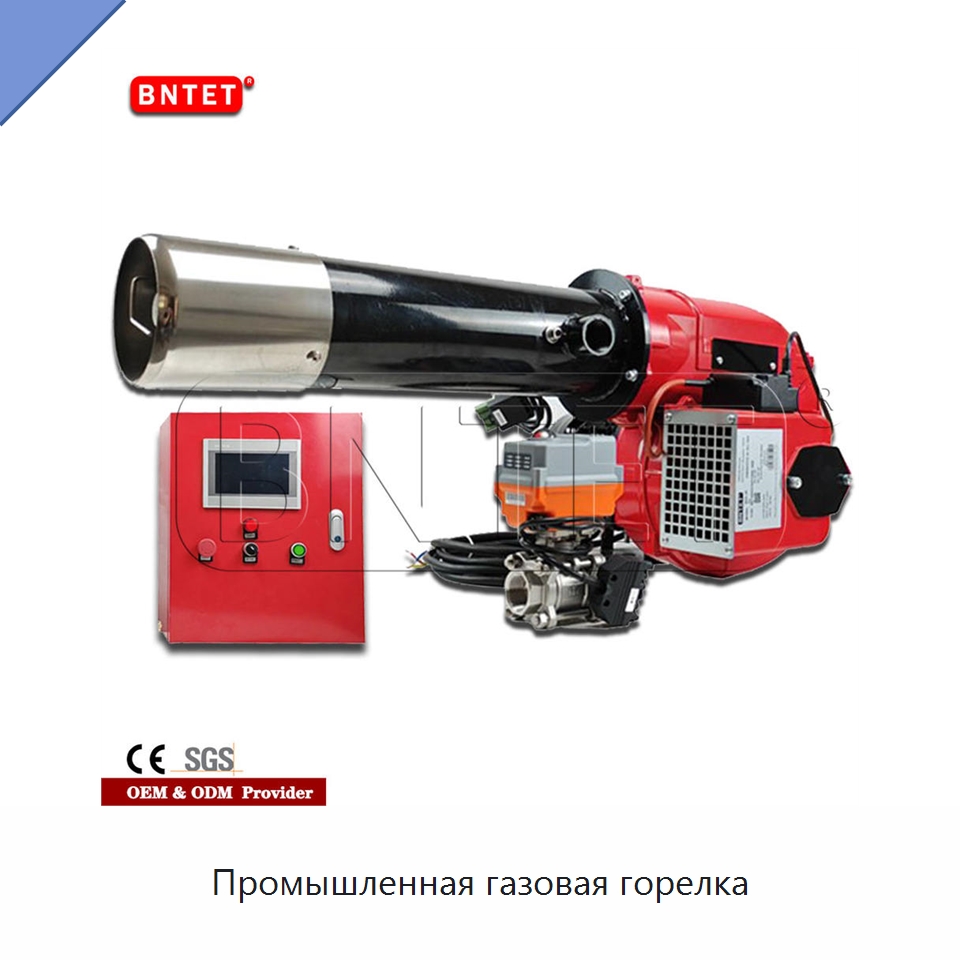 Промышленная газовая горелка — Котлы и комплектующие