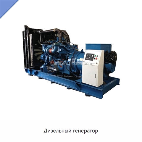 Дизельный генератор