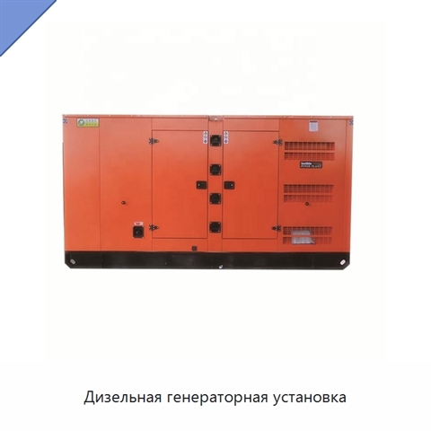 Дизельная генераторная установка