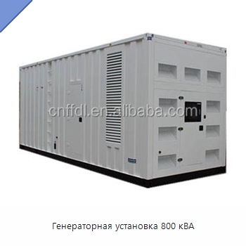 Генераторная установка 800 кВА
