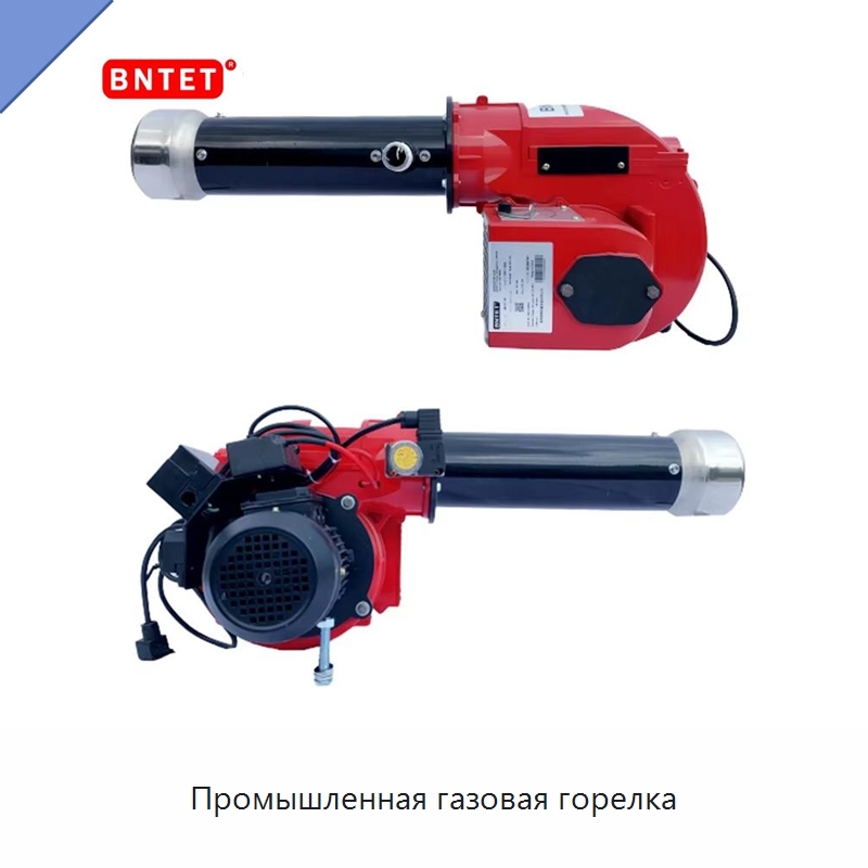 Промышленная газовая горелка — Котлы и комплектующие