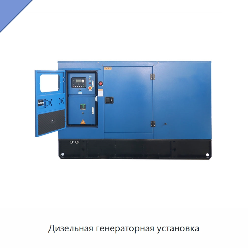 Дизельная генераторная установка — Дизельные генераторы