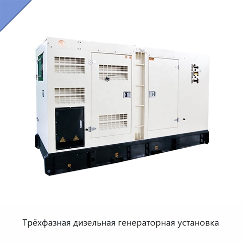 Трёхфазная дизельная генераторная установка