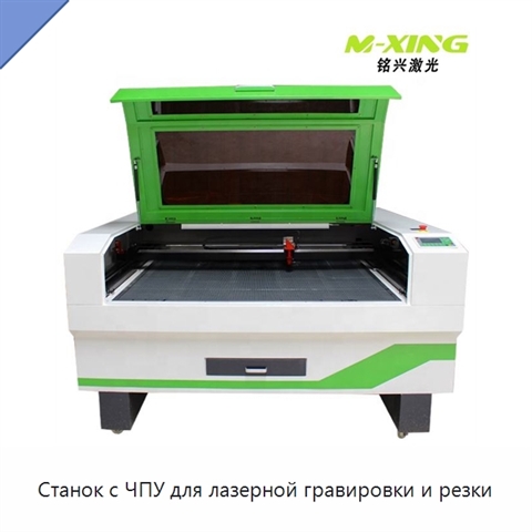 Станок с ЧПУ для лазерной гравировки и резки