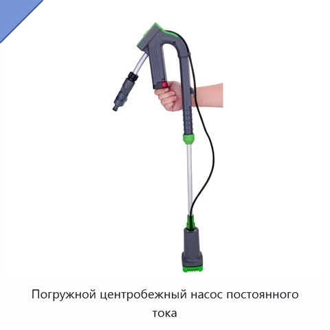 Погружной центробежный насос постоянного тока