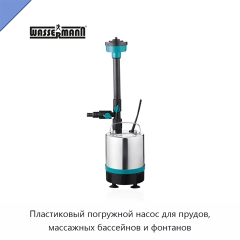 Пластиковый погружной насос для прудов, массажных бассейнов и фонтанов