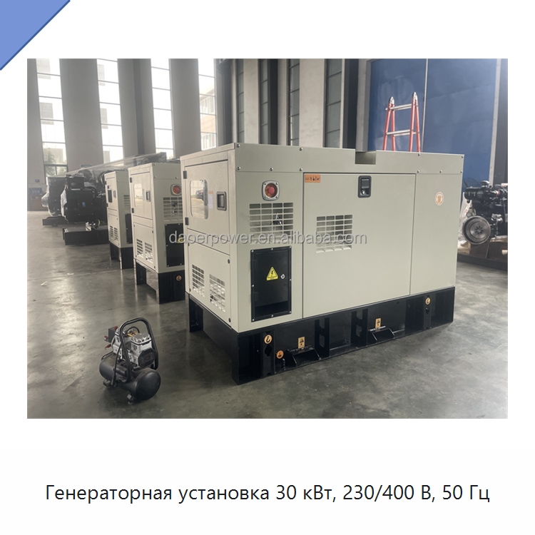 Генераторная установка 30 кВт, 230/400 В, 50 Гц — Дизельные генераторы