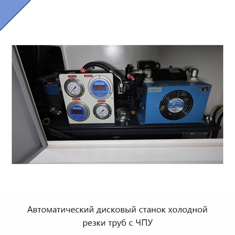 Автоматический дисковый станок холодной резки труб с ЧПУ