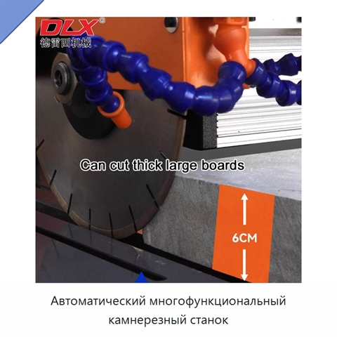 Автоматический многофункциональный камнерезный станок