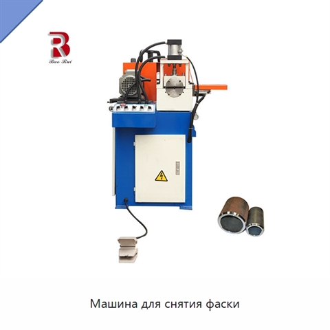 Машина для снятия фаски