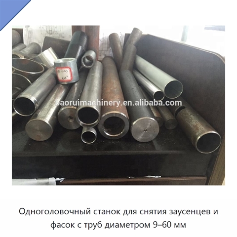 Одноголовочный станок для снятия заусенцев и фасок с труб диаметром 9–60 мм