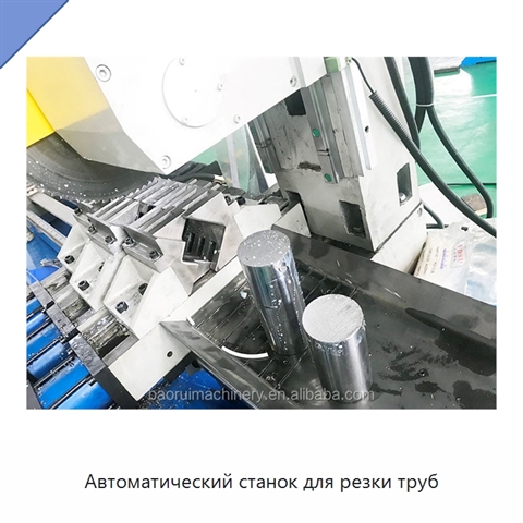 Автоматический станок для резки труб