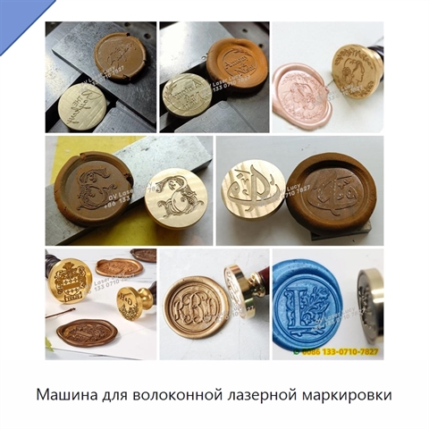 Машина для волоконной лазерной маркировки