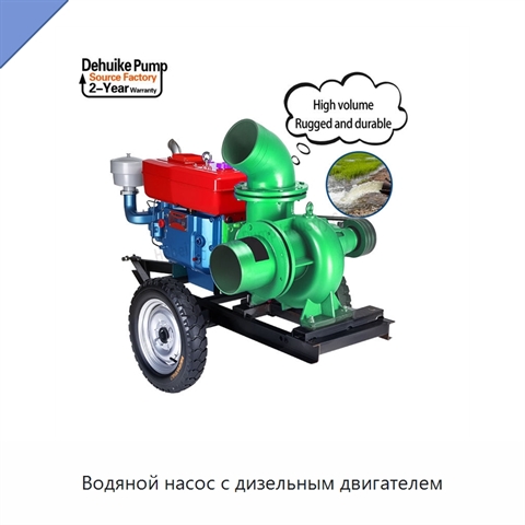 Водяной насос с дизельным двигателем