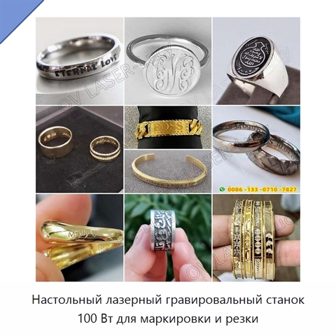 Настольный лазерный гравировальный станок 100 Вт для маркировки и резки