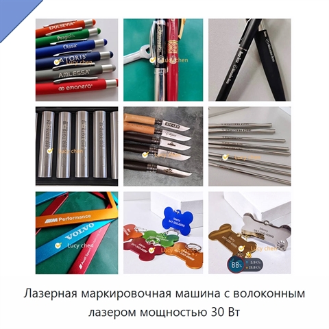 Лазерная маркировочная машина с волоконным лазером мощностью 30 Вт