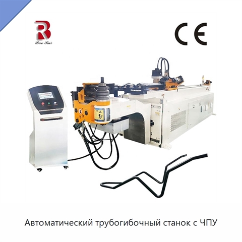 Автоматический трубогибочный станок с ЧПУ