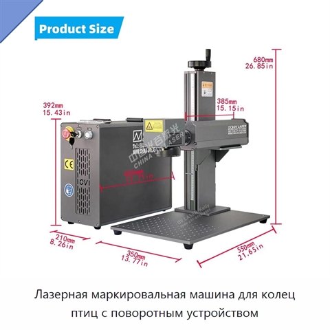 Лазерная маркировальная машина для колец птиц с поворотным устройством