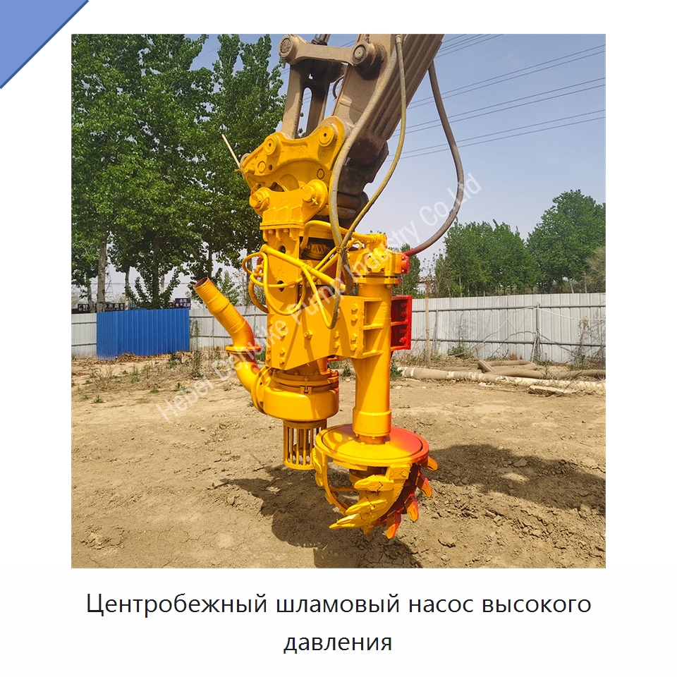 Центробежный шламовый насос высокого давления — Насосы