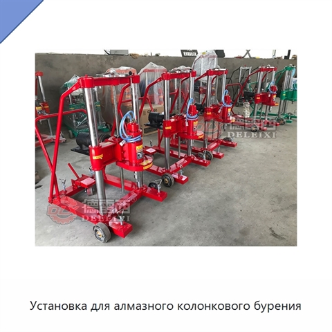 Установка для алмазного колонкового бурения