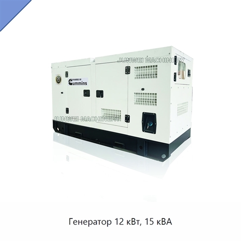 Генератор 12 кВт, 15 кВА