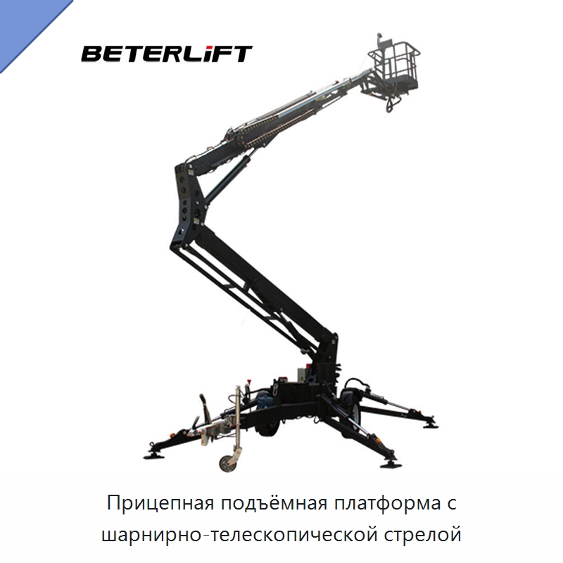 Прицепная подъёмная платформа с шарнирно-телескопической стрелой — Подъемные столы