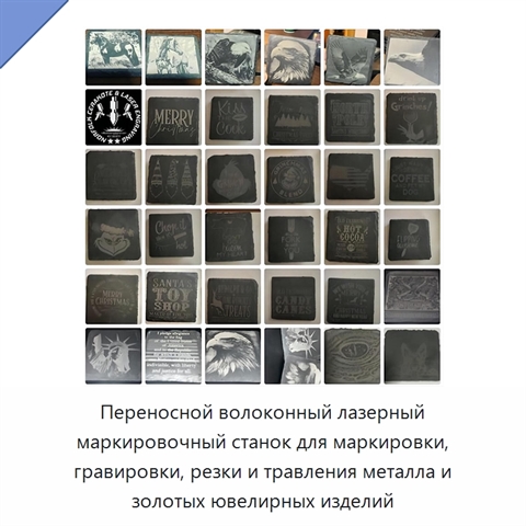 Переносной волоконный лазерный маркировочный станок для маркировки, гравировки, резки и травления металла и золотых ювелирных изделий