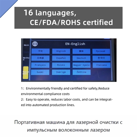Портативная машина для лазерной очистки с импульсным волоконным лазером