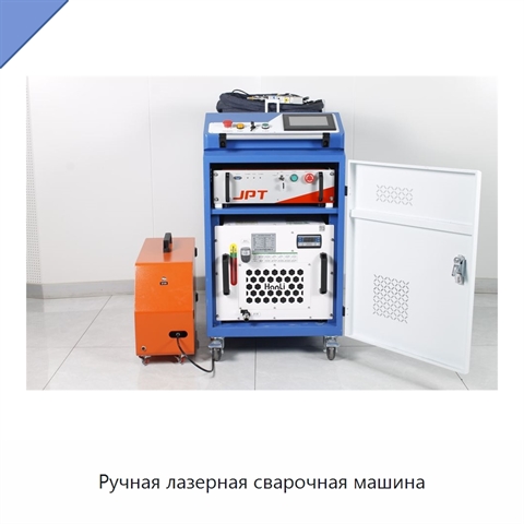 Ручная лазерная сварочная машина