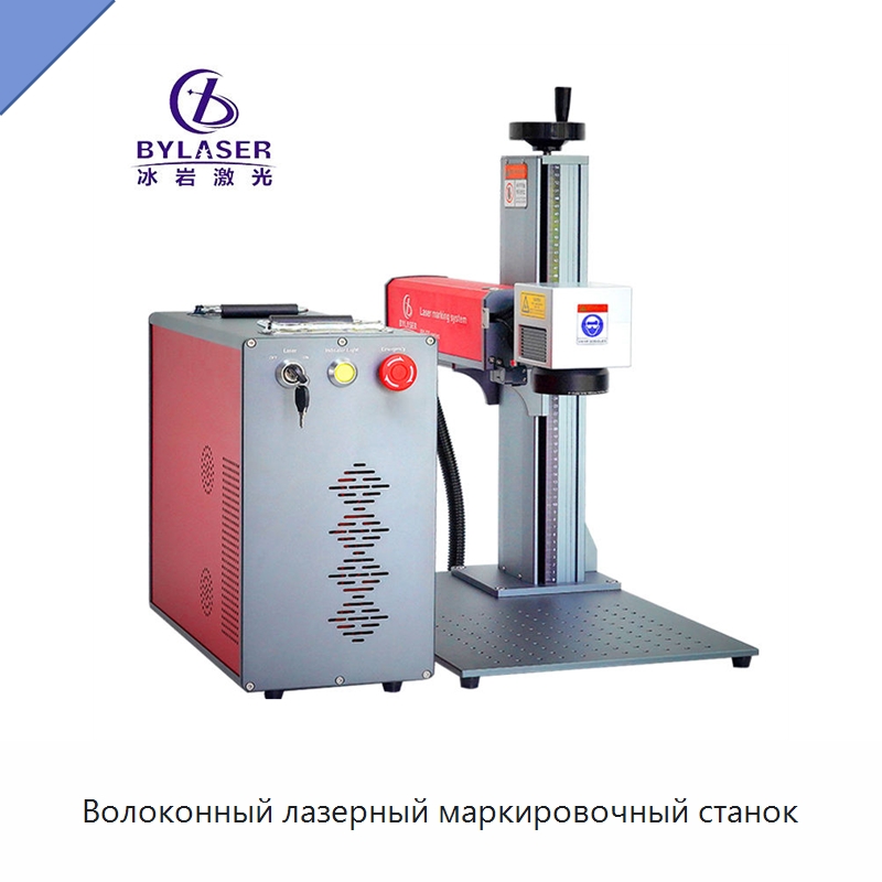 Волоконный лазерный маркировочный станок — Лазерные маркировочные станки