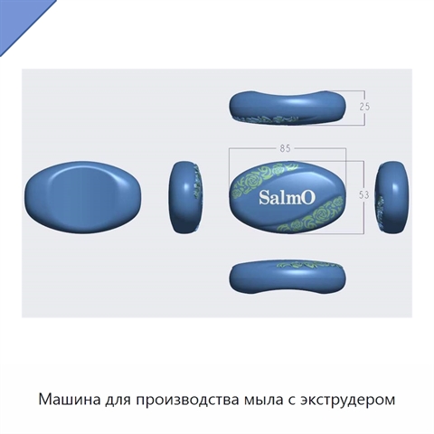 Машина для производства мыла с экструдером