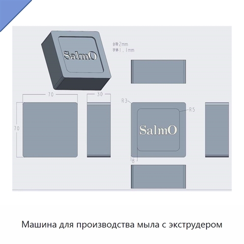 Машина для производства мыла с экструдером