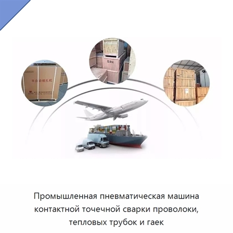 Промышленная пневматическая машина контактной точечной сварки проволоки, тепловых трубок и гаек