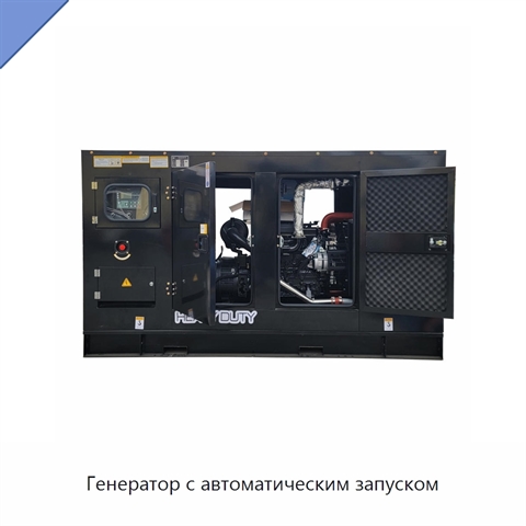 Генератор с автоматическим запуском