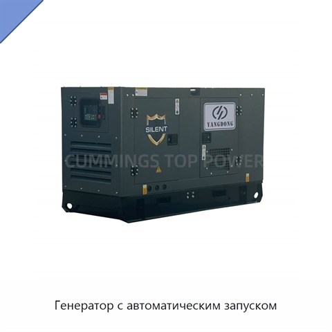 Генератор с автоматическим запуском