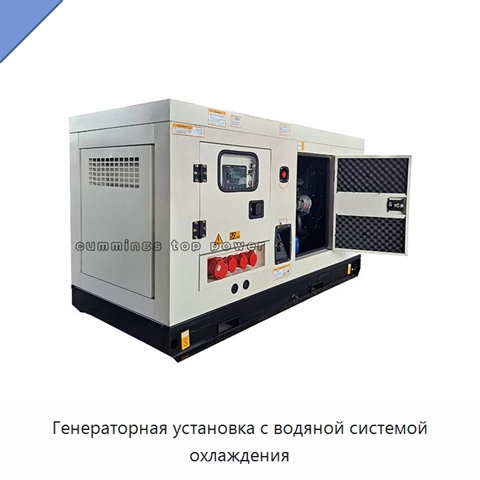 Генераторная установка с водяной системой охлаждения