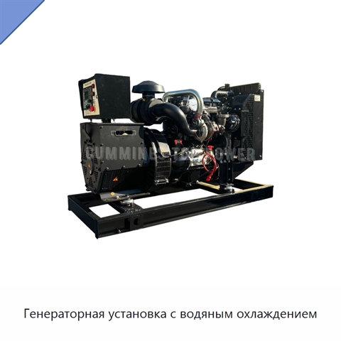 Генераторная установка с водяным охлаждением