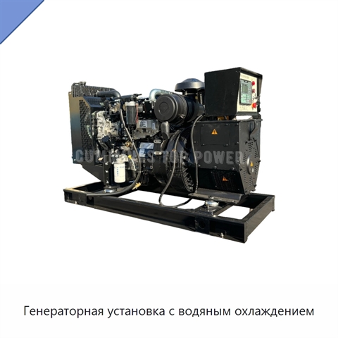 Генераторная установка с водяным охлаждением