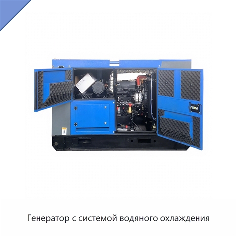 Генератор с системой водяного охлаждения