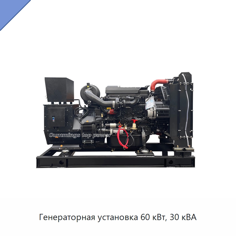 Генераторная установка 60 кВт, 30 кВА — Дизельные генераторы