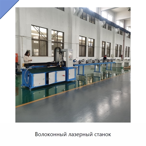 Волоконный лазерный станок