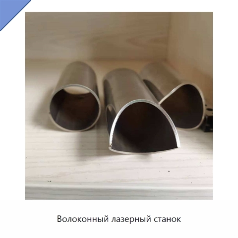 Волоконный лазерный станок