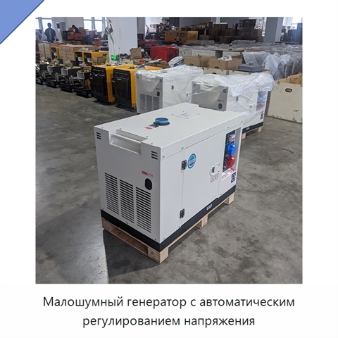 Малошумный генератор с автоматическим регулированием напряжения