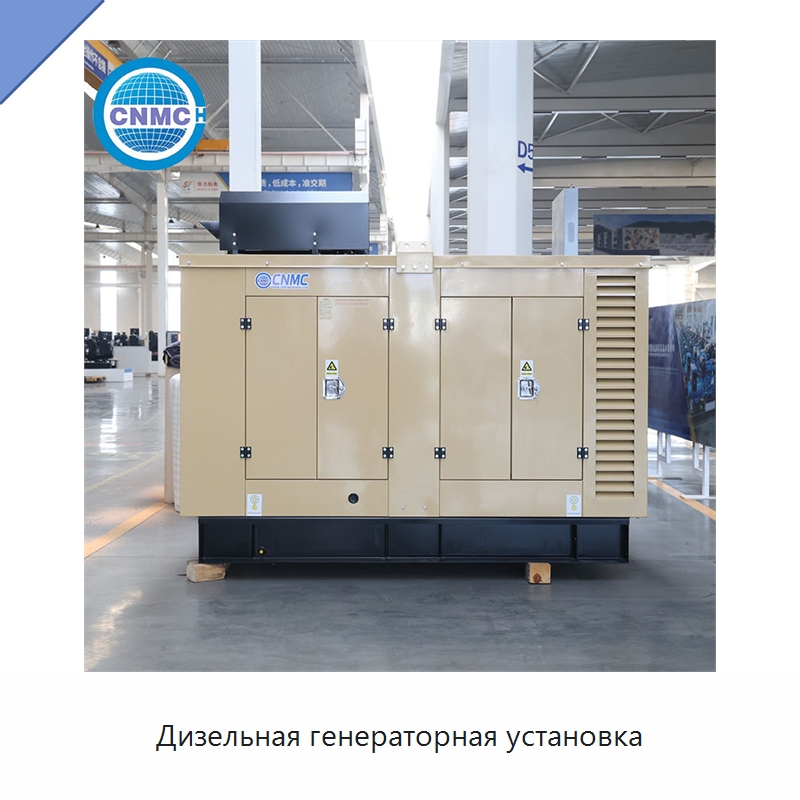 Дизельная генераторная установка — Дизельные генераторы