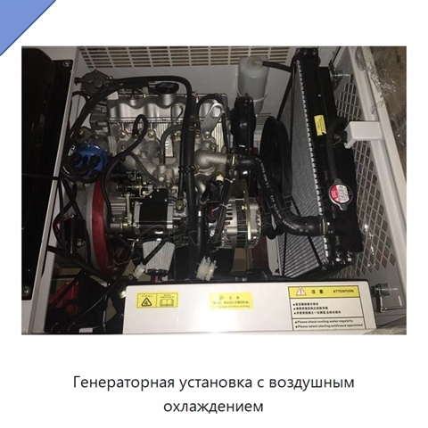 Генераторная установка с воздушным охлаждением